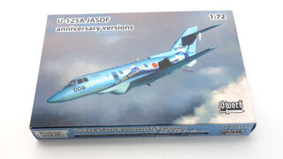 1／72 航空自衛隊 U－125 箱潰れ-