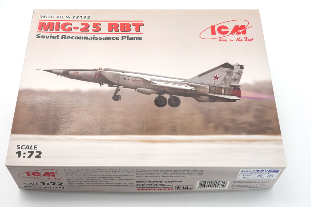 ICM 1/72 MiG-25RBT キットレビュー１ - 模型と楽しむ中央